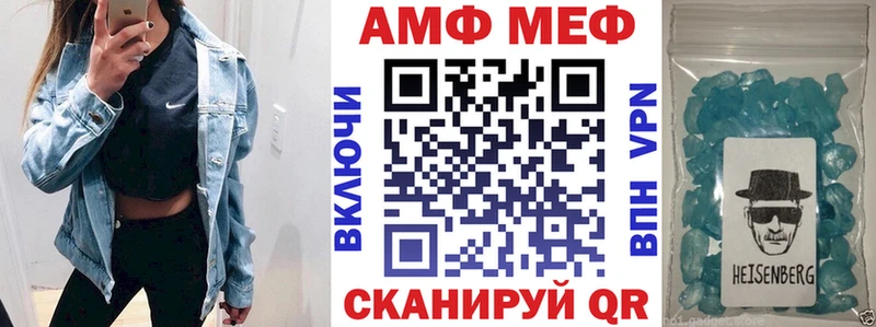 АМФ VHQ  Рудня 