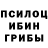 Печенье с ТГК марихуана SH0CKER