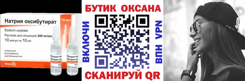БУТИРАТ вода Рудня