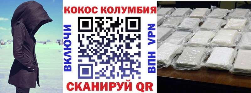 Кокаин Колумбийский  OMG ONION  Рудня 