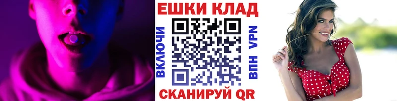 как найти наркотики  Рудня  Экстази 250 мг 