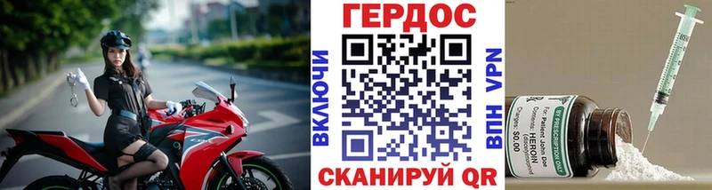 даркнет состав  кракен вход  Рудня  ГЕРОИН герыч 