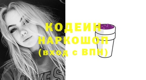 наркотики Балахна