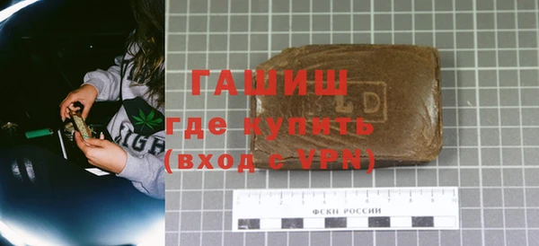 наркотики Балахна
