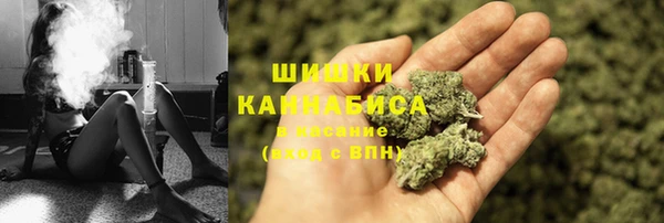 наркотики Балахна
