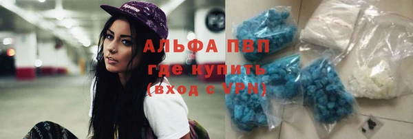 ALPHA-PVP Баксан