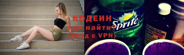 наркотики Балахна