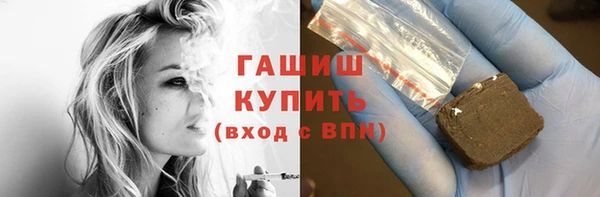 ALPHA-PVP Баксан
