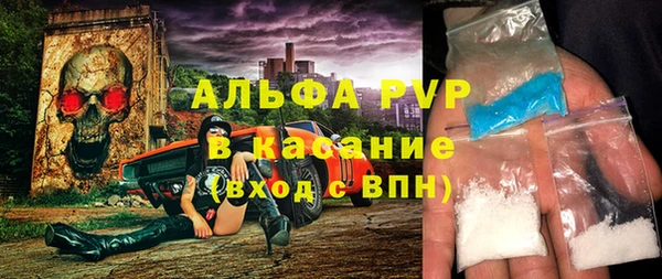 альфа пвп Балабаново