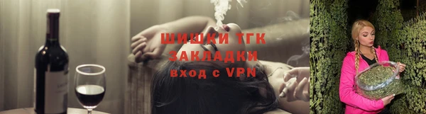 наркотики Балахна
