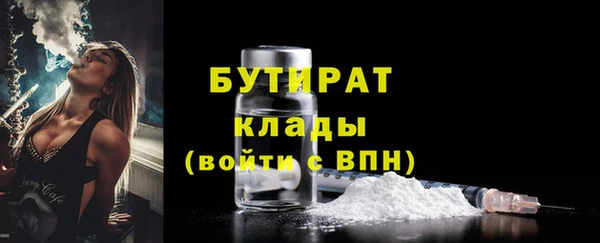 ALPHA-PVP Баксан