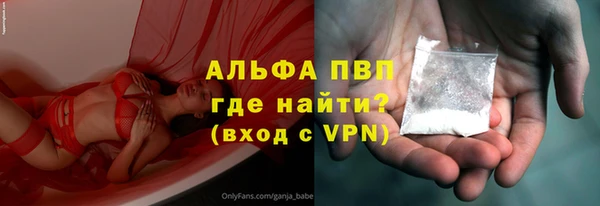 альфа пвп Балабаново