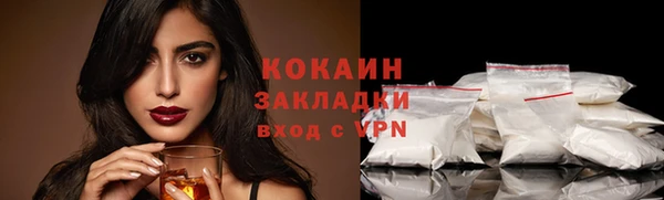 ALPHA-PVP Баксан