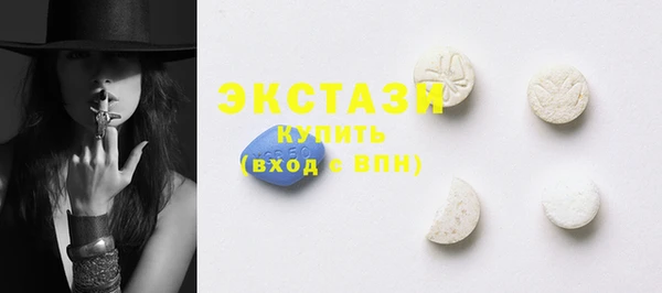 наркотики Балахна