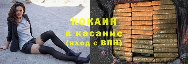 ALPHA-PVP Баксан