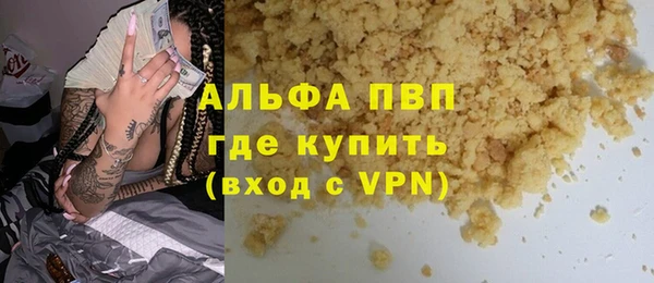 ALPHA-PVP Баксан