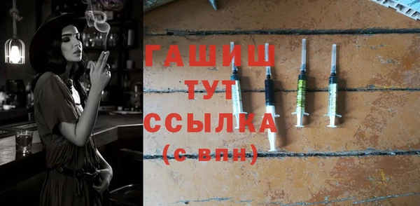 ALPHA-PVP Баксан