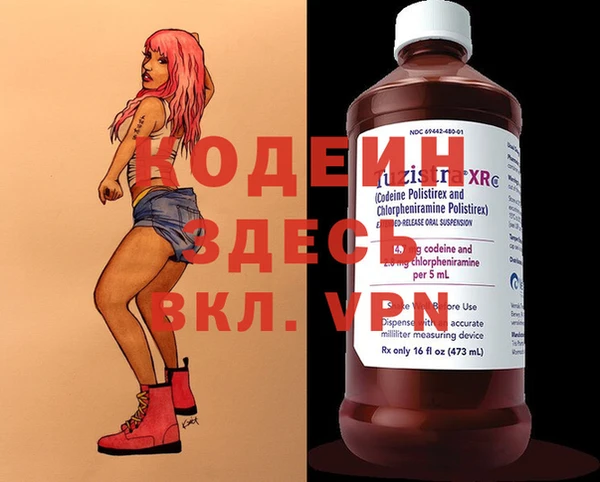 наркотики Балахна