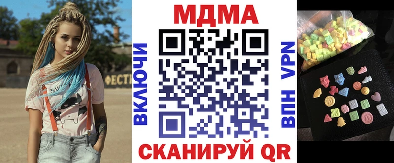 МДМА кристаллы  OMG ссылки  Рудня 