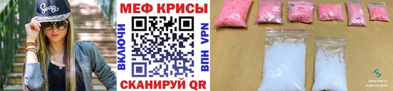 наркошоп  Рудня  Меф mephedrone 