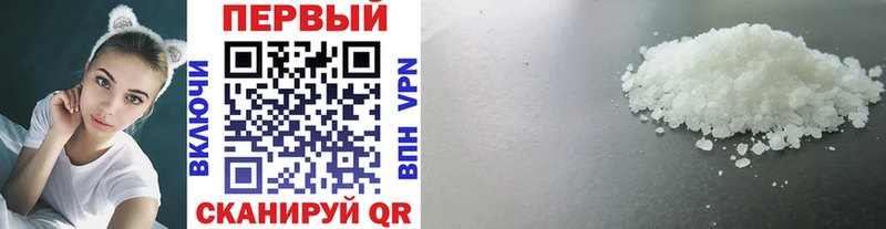 Метамфетамин винт  наркошоп  Рудня 
