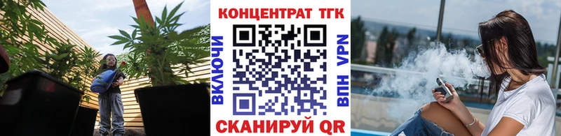 гидра ONION продажа наркотиков Рудня дарк нет какой сайт Дистиллят ТГК THC oil